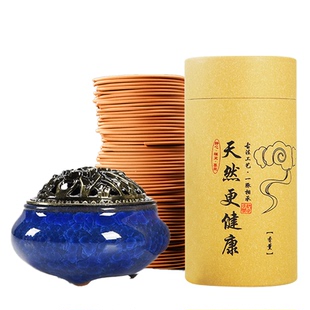 鹅梨帐中香檀香盘香熏香家用室内安神助眠沉香办公室桂花持久香薰