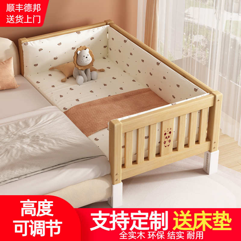 实木拼接床儿童床带护栏小婴儿男孩女孩公主床单人床边床加宽大床