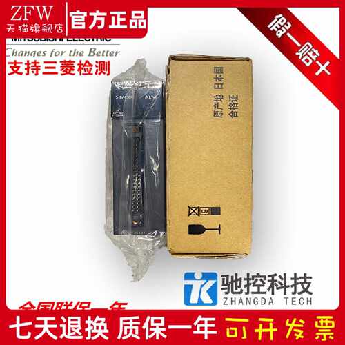议价全新三菱模块RJ71DN91 RJ71PB91V RJ71EIP91/CN RJ72GF15-T2/