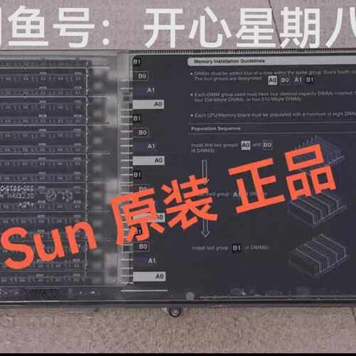 询价Sun  Fire V480 V880 2x1.2C