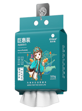 灵乐熙珍珠纹实惠家庭装500g