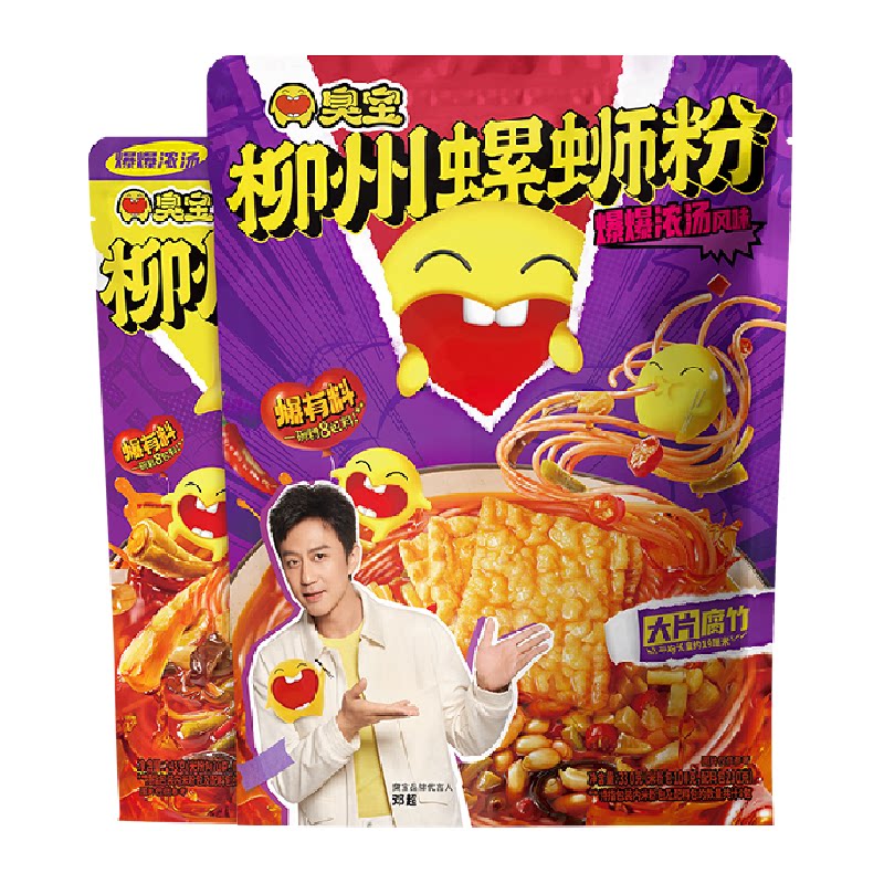 臭宝方便速食柳州螺蛳粉浓汤大片腐竹330g+悠享版243g