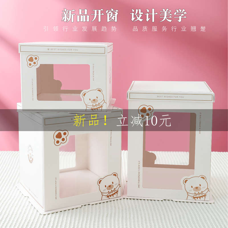 网红生日透明蛋糕盒6寸8寸10寸12寸双层加高厂家直销包装LOGO定制