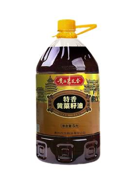 【贵品菜花香】5L菜籽油纯天然物理压榨非转基因菜籽油9.2斤精选