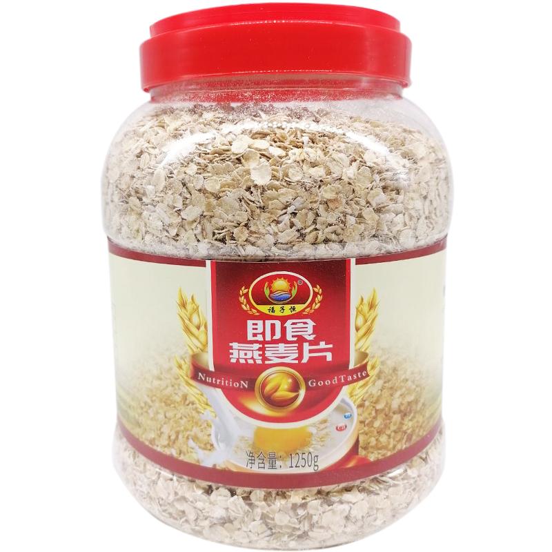 罐装燕麦片即食早餐冲饮纯无蔗糖