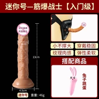 [Mini no.]+Носить кожаные брюки+подарки для секса+маленькое яйцо для прыжков