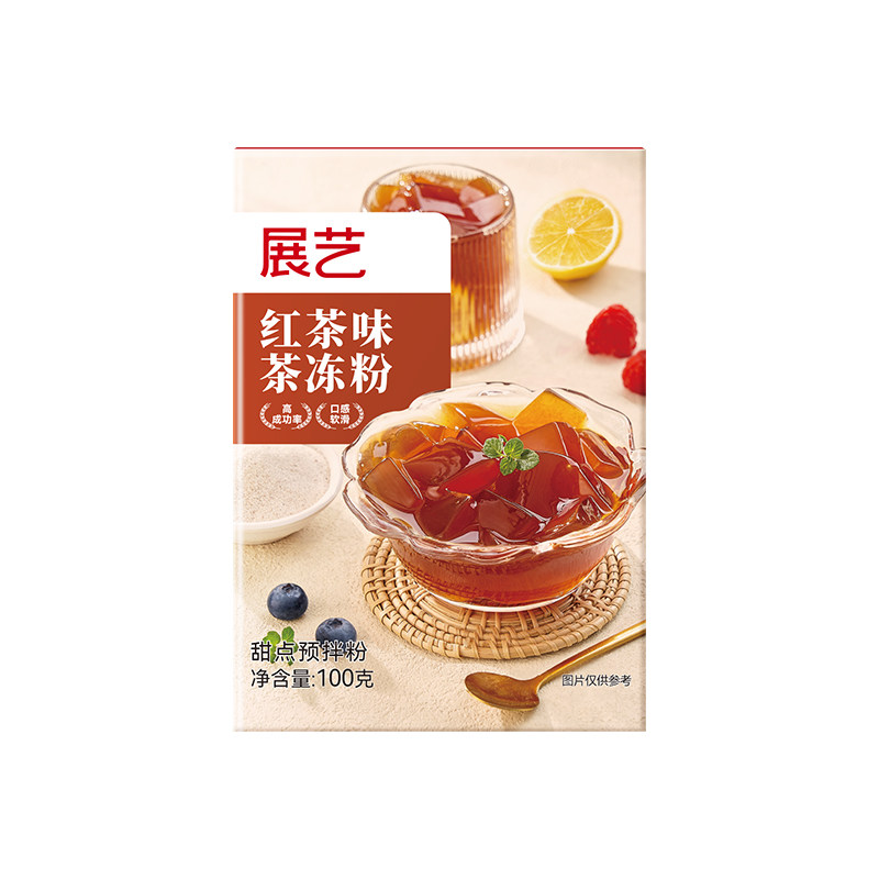 展艺茶冻粉奶茶店专用自制布丁