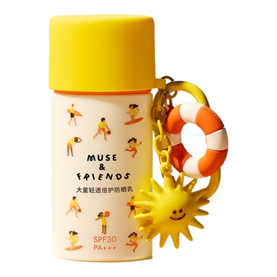 musefriends儿童防晒霜轻透倍护男女童隔离紫外线SPF30宝宝防晒乳