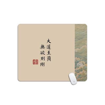 中国风书法文字水墨画竹子花