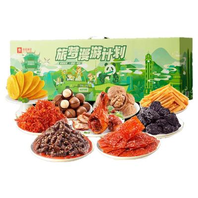 良品铺子旅梦漫游零食大礼包巨型整箱30袋休闲零食生日送女友礼物