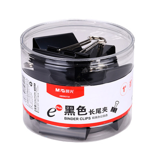 晨光长尾夹燕尾夹黑色大号夹子文具彩色小文件夹子凤尾夹多功能票夹试卷书夹子不锈钢小夹子手账夹子办公用品