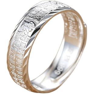 纯银戒指男生999足银单身食指活口戒可调节学生指环潮流简约时尚