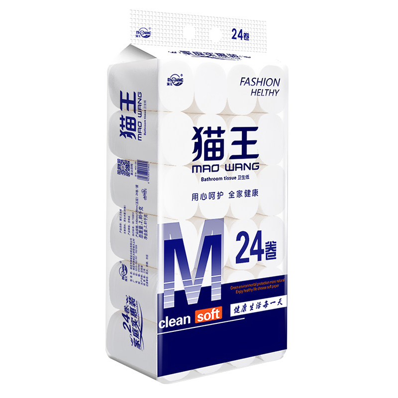 猫王卫生纸无芯卷纸5.7斤24卷原生木浆家用大卷厕纸擦手纸巾妇婴