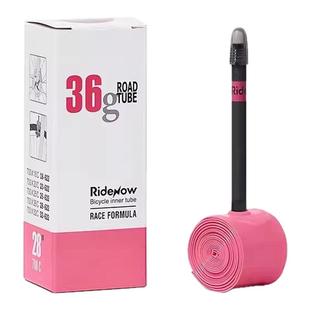 Ridenow尼龙秆公路自行车内胎超轻黑白杆TPU内胎700C/18C-32C/622