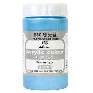 马蒂斯丙烯300ML白盖acrylic普通色DIY手绘纺织墙绘石头流体颜料