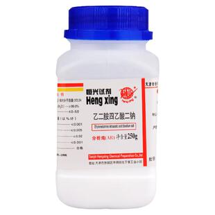 乙二胺四乙酸二钠AR分析纯edta2na优级纯实验用国药试剂EDTA二钠