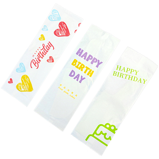 一次性蛋糕刀生日切刀加厚磨砂塑料托刀锯齿切刀独立包装100个