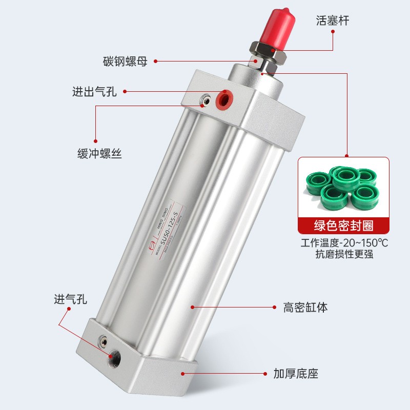 现货SU标准气缸 25x32-40x50-50x75-63x100气动大推力气缸