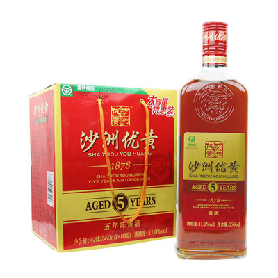 全国多省包邮沙洲优黄550ml黄酒