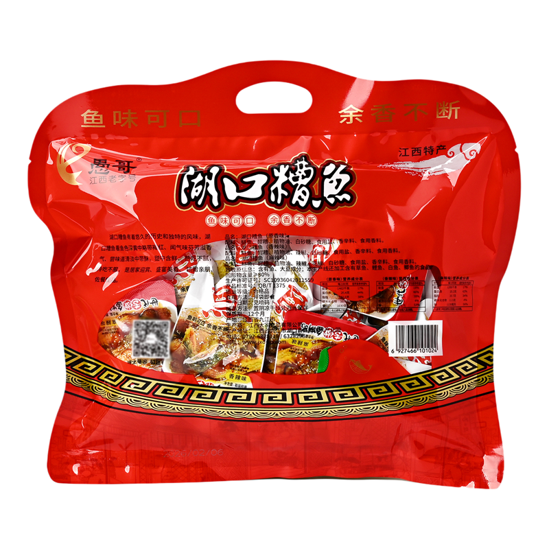 江西庐山特产愚哥酒糟鱼即食休闲