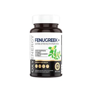 Oxyenergy氧气能量葫芦巴胶囊提取物3维快充耐力精力正品官方60粒