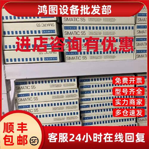 议价西门子SIMATIC S5 CPU102控制器模块6ES5102-8MA12 6ES51028M