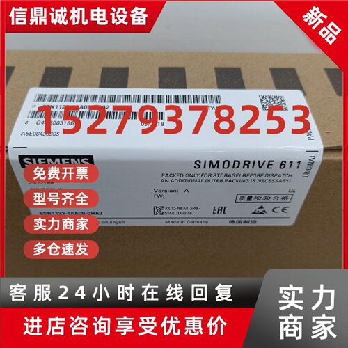 议价全新 611双轴驱动6SN1123-1AA00-0HA0-0HA1-0HA2-0JA0-0JA1