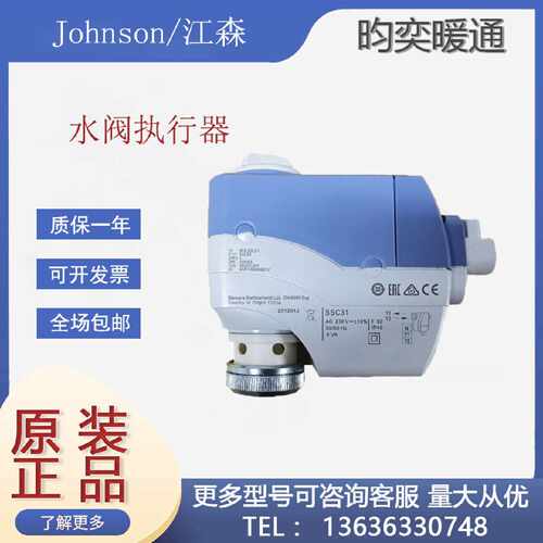 议价全新西门子SSC61 619 61.5 31 SSB819 81 61电动阀门执行器阀
