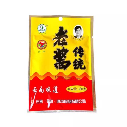 云南汤池口味传统老酱素面酱杂酱闷肉米线帽子炸酱阳宗海炒菜黄焖