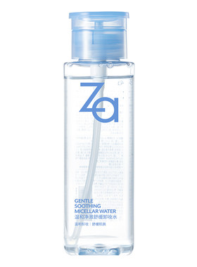 Za姬芮温和净澈舒缓卸妆水