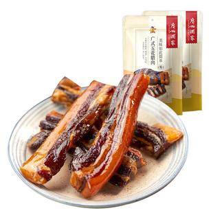 广州酒家广式五花腊肉金装煲仔饭腊味秋之风广东腊肉美味送礼手信