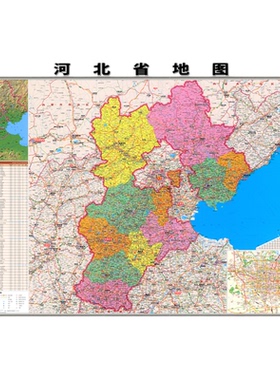 河北省地图挂图城市地图高清新版详细高清保定市沧州市地图定制