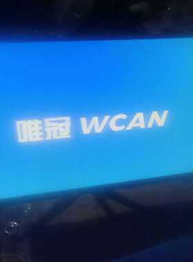 询价-唯冠WCN24寸显示器，型号PD22240W，