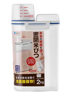 asvel日本米桶防虫密封收纳家用