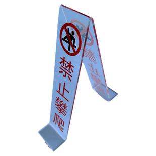 亚克力禁止攀爬扶梯防攀爬装置定制商场请勿攀爬提示牌警示标识牌