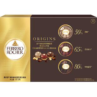 费列罗榛果威化黑巧克力制品三口味正品零食送礼送女友喜糖