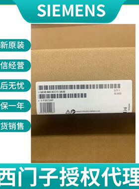 议价供应7寸 西门子触摸屏 SMART700IE V3 6AV6648-0CC11-3AX0