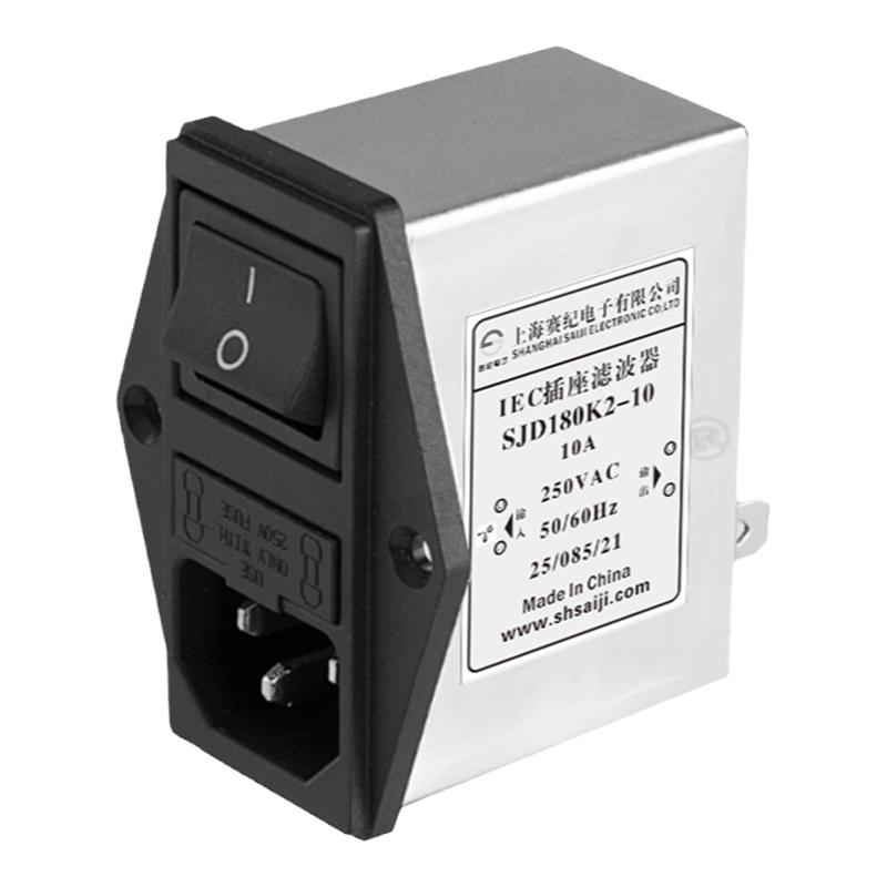 赛纪SJD180K2-10A IEC插座式电源滤波器净化带单双保险开关抗干扰