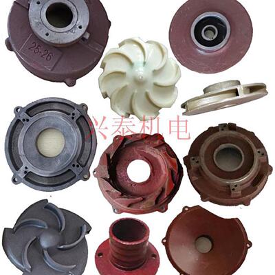 QY25-26-3KW塑料水叶上海水泵26米铁叶轮油浸式潜水泵配件水叶座