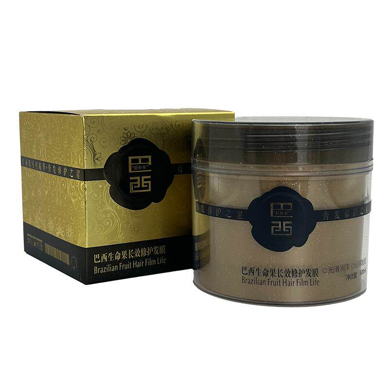 汉柔发膜烫染受损干枯毛躁正品