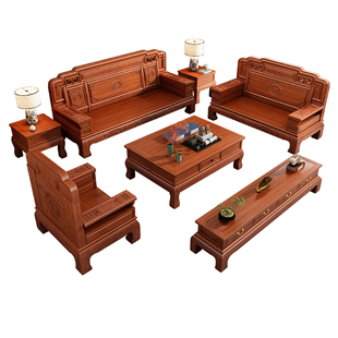 中式金花梨木实木沙发组合仿古雕花冬夏两用大小户型客厅榫卯家具