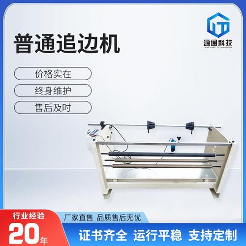 全自动纠偏放料机放料架导正架重型架薄膜纠偏放料设备收卷追边机