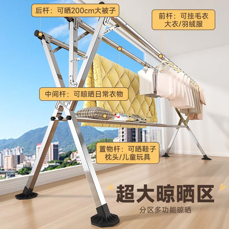 特粗28MM晾衣架落地家用阳台晒被子神器杆式伸缩不锈钢凉卧室折叠