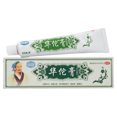 手脱皮鹅掌风专用药手癣真菌感染药膏脱皮开裂止痒手干裂药