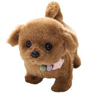 儿童玩具狗狗走路会叫电动毛绒仿真小狗婴儿宠物狗电子狗女孩男孩