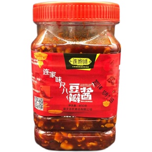 湖北荆州监利特产尺八豌豆酱850克x2瓶豆瓣酱辣椒酱辣酱蚕豆酱