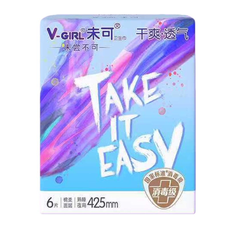 未可卫生巾超长夜用425加长360消毒级熟睡型学生少女姨妈巾一整箱