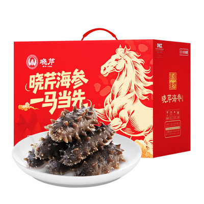 晓芹海参即食大连3斤1500克大连