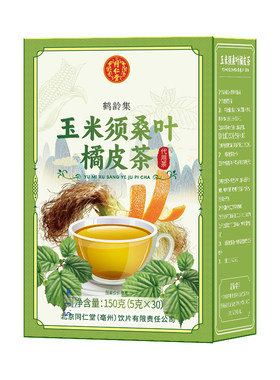 同仁堂玉米须桑叶茶高糖压三非糖
