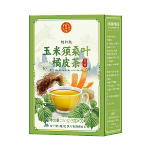 同仁堂玉米须桑叶双瓜茶三降牛蒡根糖高养生茶正品官方旗舰店泡茶